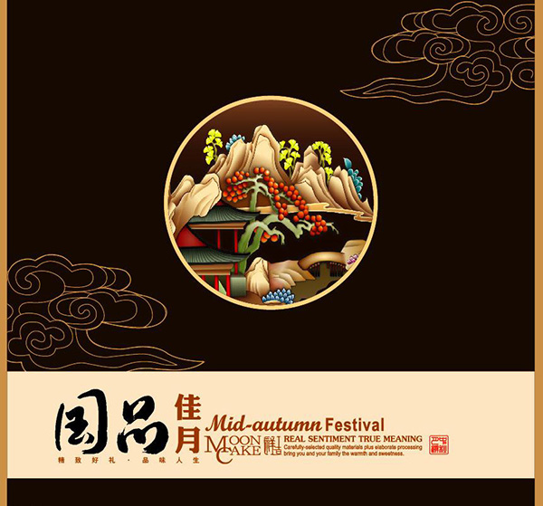 ��Ʒ�±���װ