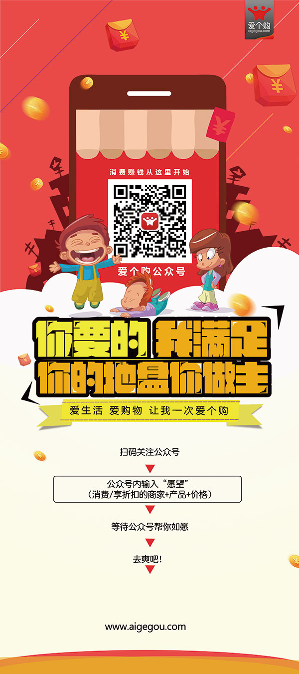 手机扫码展板_素材中国sccnn.com
