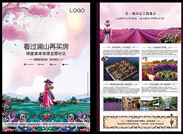 ��ɽ�ز����