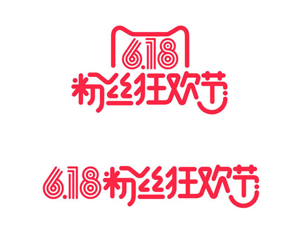 粉丝狂欢节logo_素材中国sccnn.com