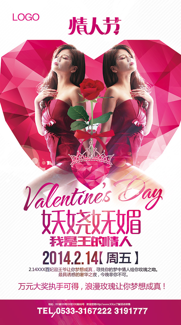 ���˽ھư��ɶ�