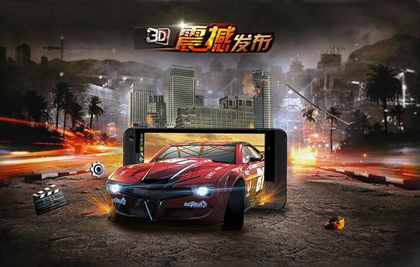 3D手机游戏发布_素材中国sccnn.com
