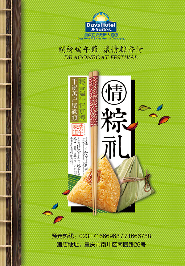 �Ƶ����ں���