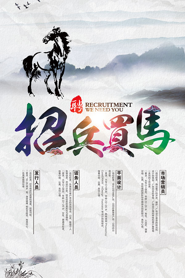 �б�������Ƹ���