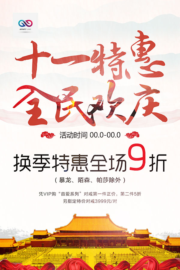 ʮһ�ػ�ȫ����