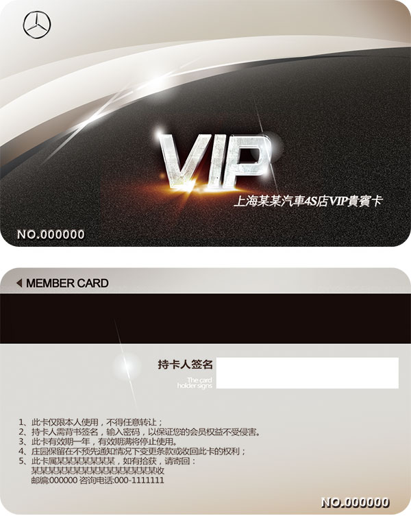 ���VIP��Ա��