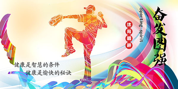 棒球比赛海报_素材中国sccnn.com