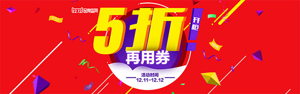 �Ա�˫ʮ�����