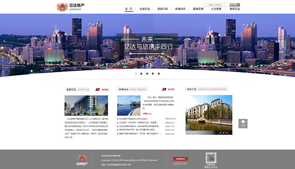 地产网页模板_素材中国sccnn.com