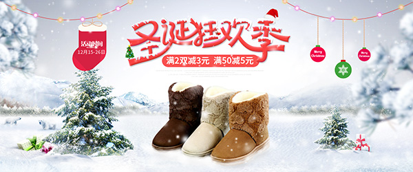 淘宝圣诞节鞋靴