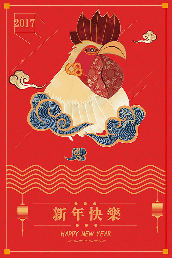 扁平新年快乐海报
