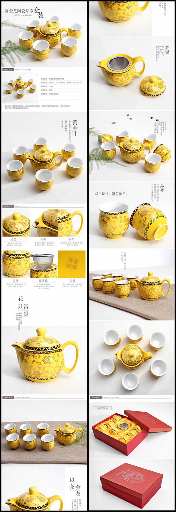 淘宝陶瓷茶壶套装