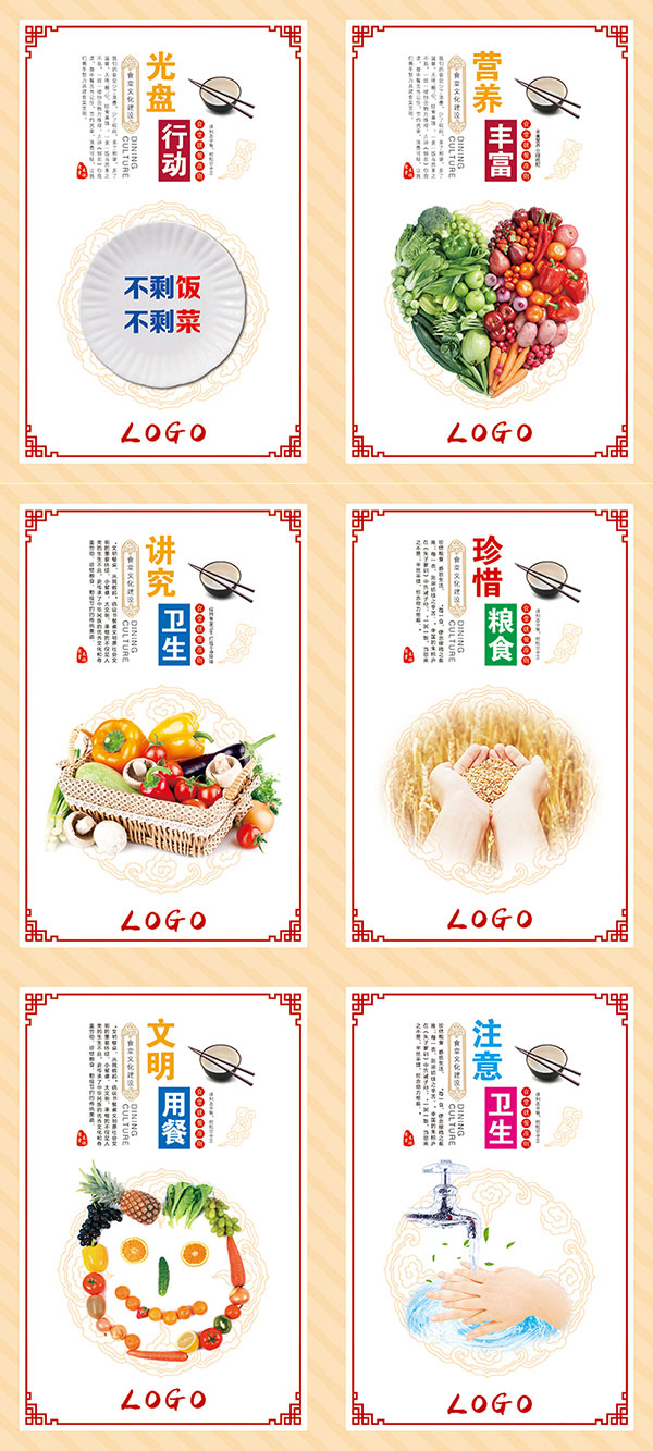 ʳ���Ļ�չ��