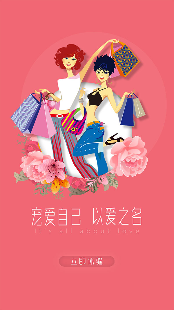 妇女节购物APP_素材中国sccnn.com