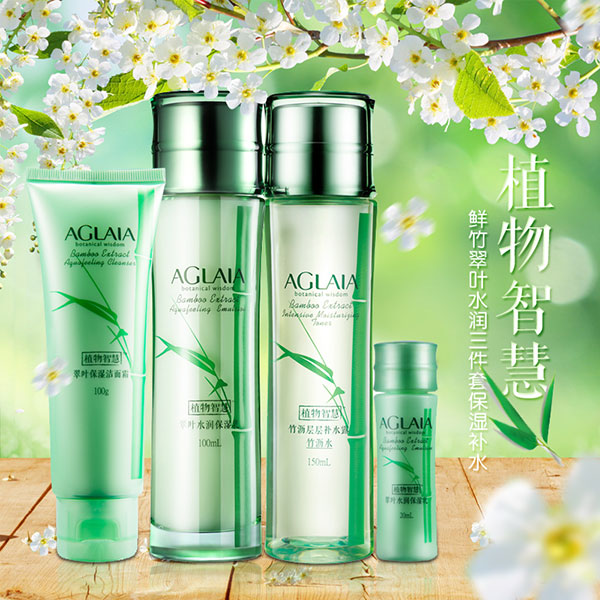 �Ա���������Ʒ