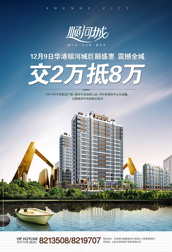 ˳�ӳǷ��ز�