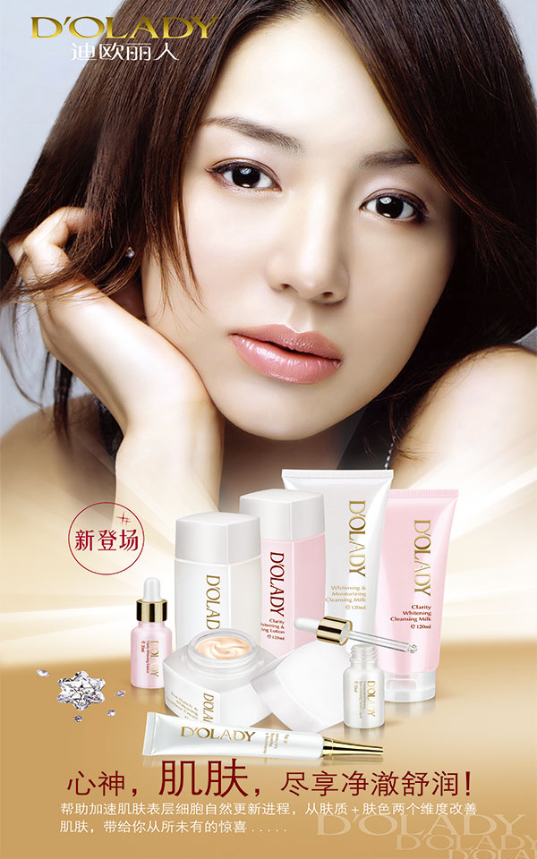 ��ŷ���˻���Ʒ