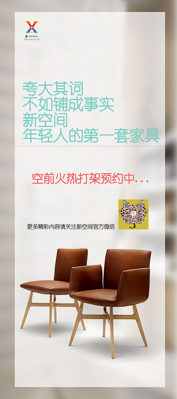 ��Լ�Ҿ�Xչ��