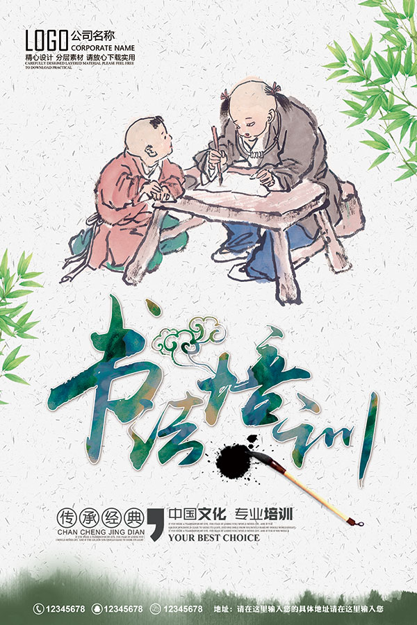 �鷨��ѵ����