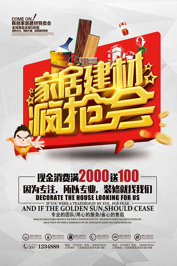 ���ķ�����������