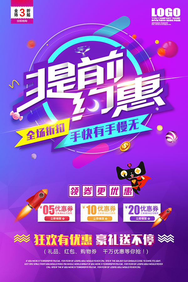 ��ǰԼ�ݴ���