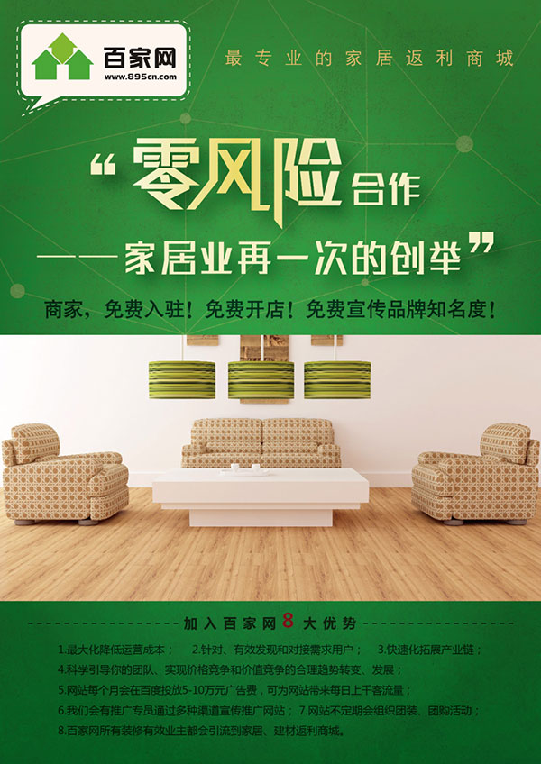 �Ҿ�װ�޺���