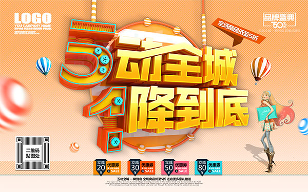 5��ȫ��1������