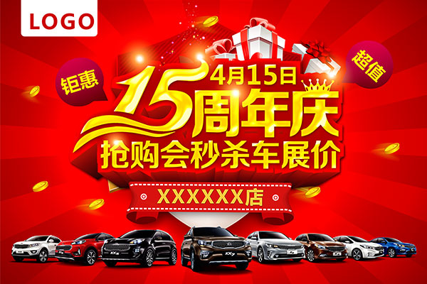 ��������15����