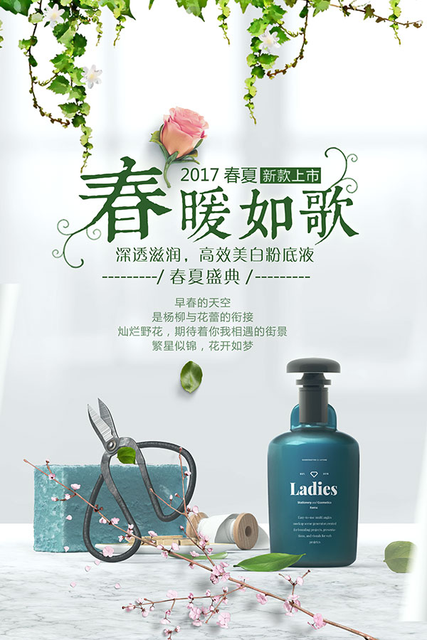 ��ױƷ���庣��