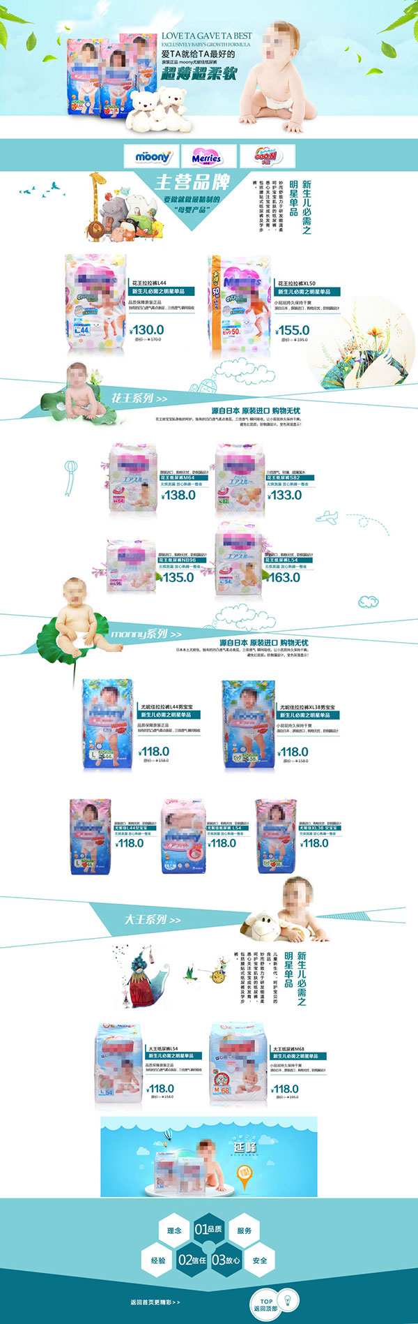 �Ա�ĸӤ��ҳ