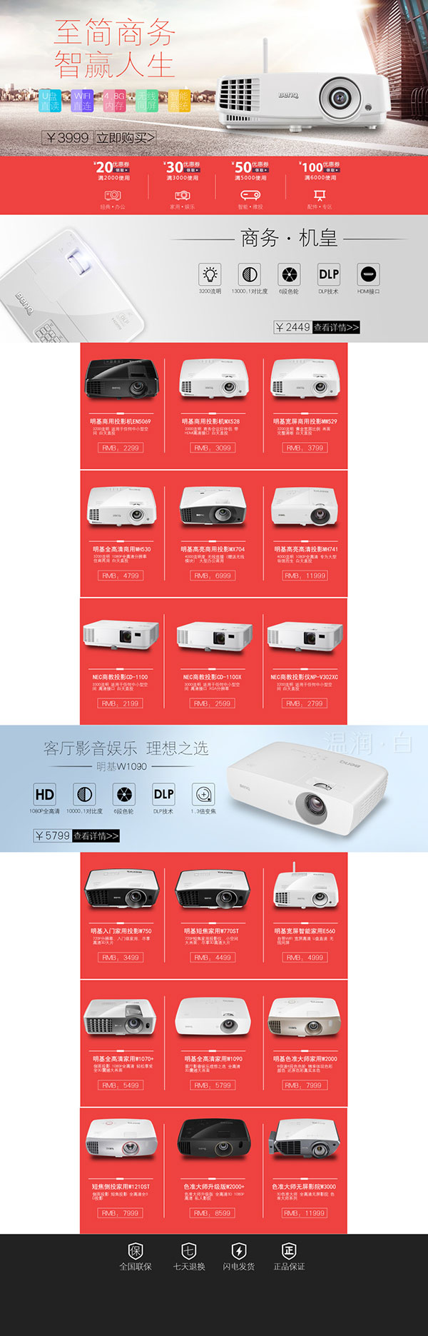 ����ͶӰ�ǵ���