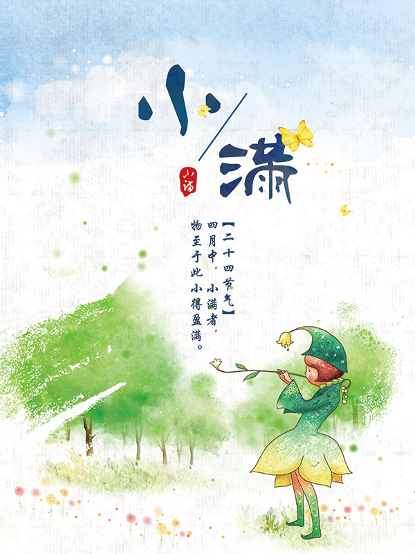 ˮ�ʷ�С������