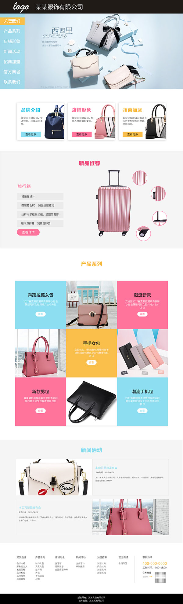 �����˾��ҳ