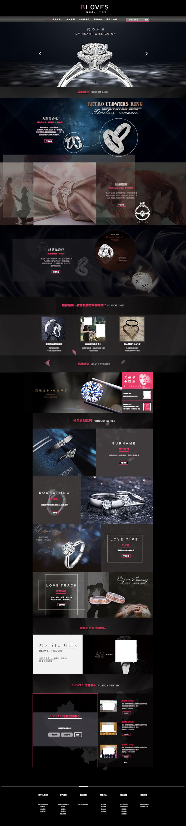 �鱦������վ��ҳ