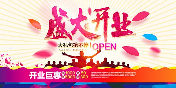 ʢ��ҵ����