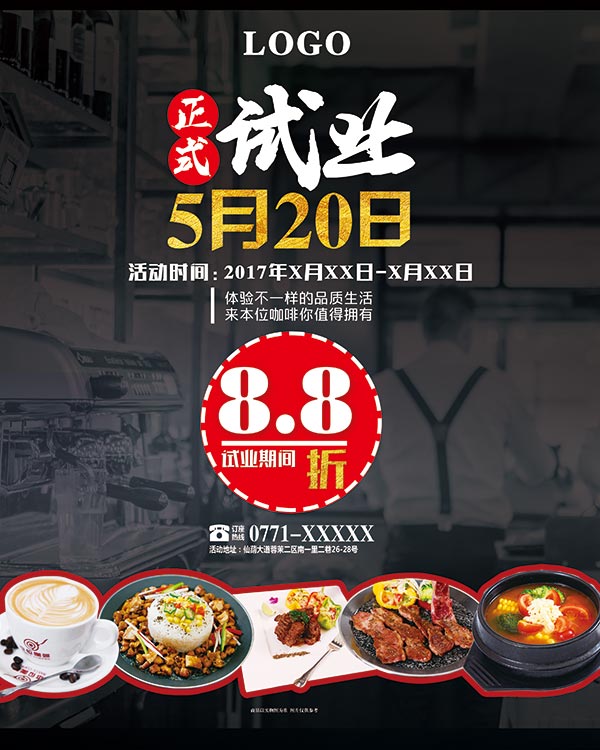 С����Ӫҵ����