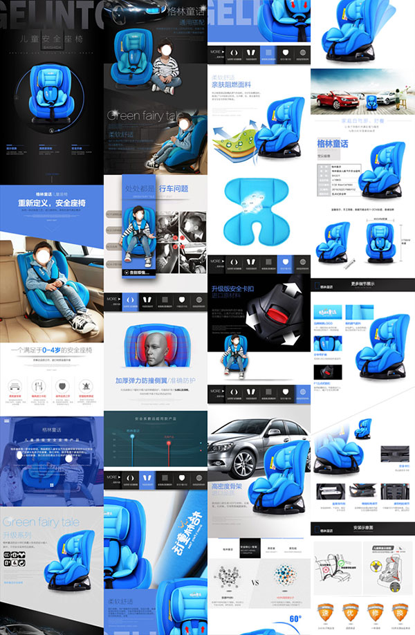 �Ա���ͯ��ȫ����