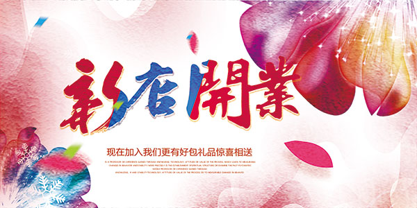 �µ꿪ҵ����