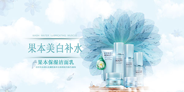 ��ɫ��ױƷ����