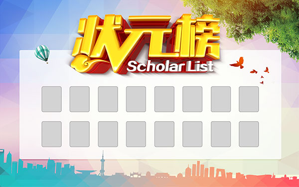 У԰״Ԫ��չ��