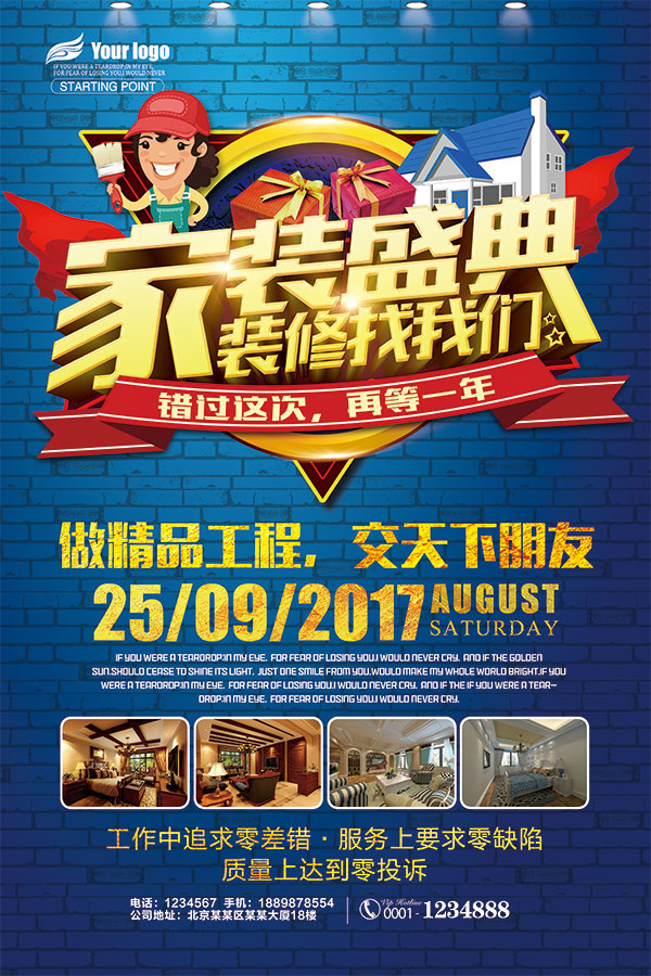 ��װʢ�亣��