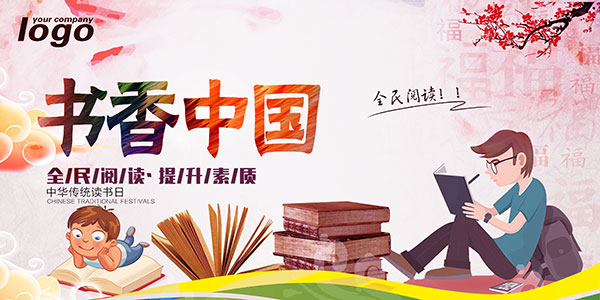 �����й�ȫ���Ķ�