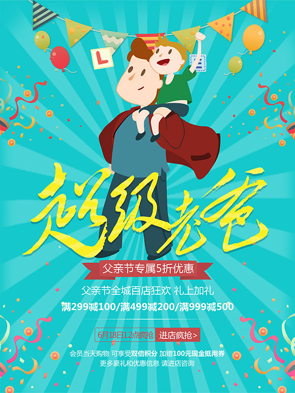 ���׽ڳ����ϰ�