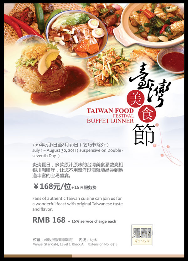 ̨����ʳ�ں���