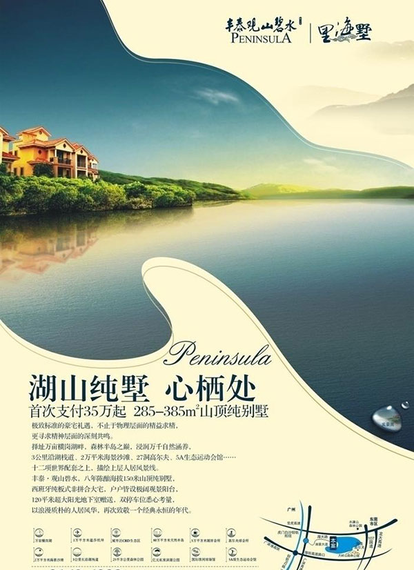 ��ɽ�����ز�����