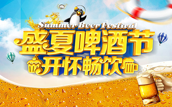 ʢ��ơ�ƽڳ���