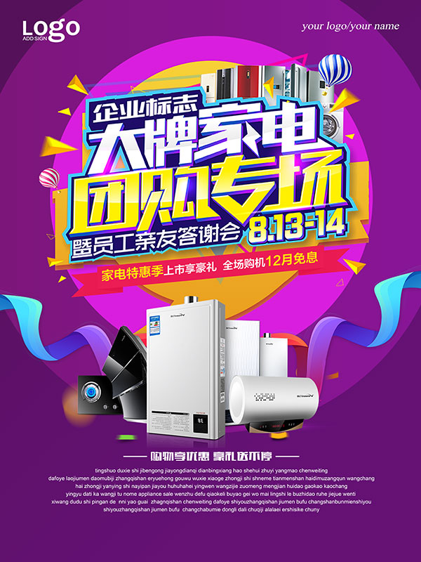 ���Ƽҵ��Ź�����