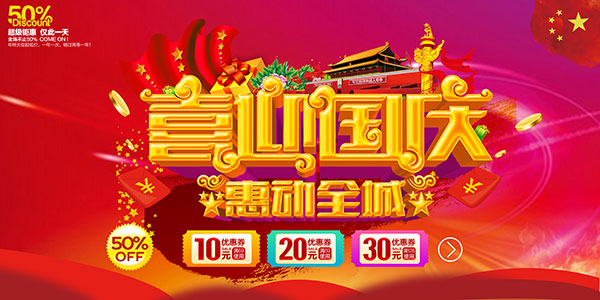 ����ڻݶ�ȫ��