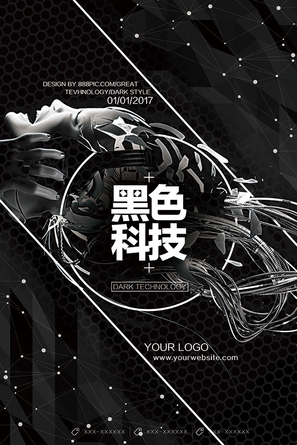 ��ɫ�Ƽ�����