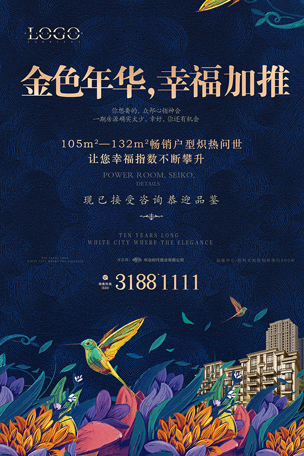 ��԰ʽ�ز�����